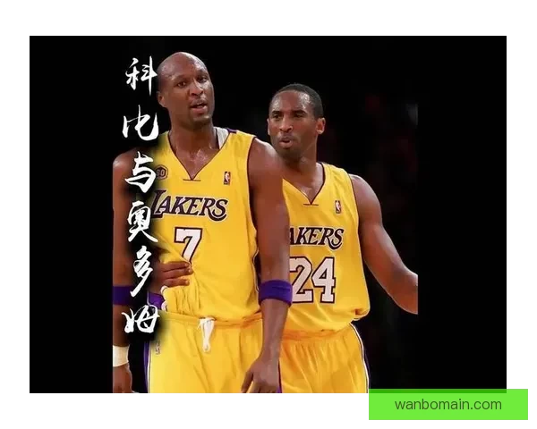 科比为奥多姆奋力守护亲历昏迷时刻亲赴拉斯维加斯陪伴康复