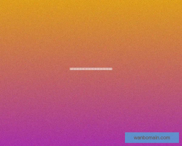 世界杯赛事分析竞猜参与技巧解析与赛事数据深度分析数据研判